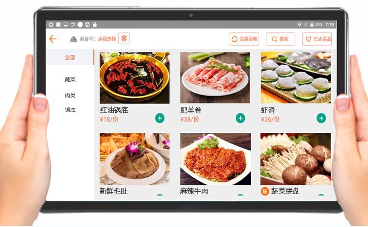 無線點(diǎn)菜系統(tǒng) 海外火鍋店收銀與管理的智能升級(jí)方案