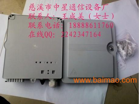 12芯光纖分線盒 廠商 生產(chǎn),12芯光纖分線盒 廠商 生產(chǎn)生產(chǎn)廠家,12芯光纖分線盒 廠商 生產(chǎn)價(jià)格